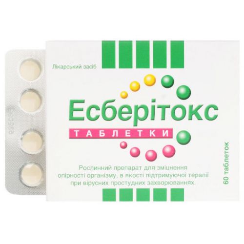 Эсберитокс таблетки №60 - фото №1 Эсберитокс таблетки №60