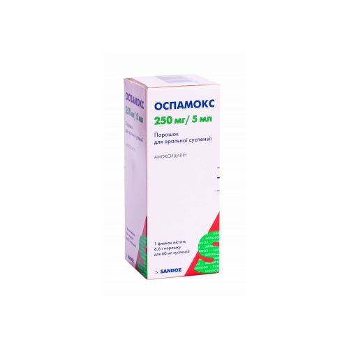 Оспамокс 250 мг/5 мл гранули для суспензії 60 мл №1 - фото №1 Оспамокс 250 мг/5 мл гранули для суспензії 60 мл №1