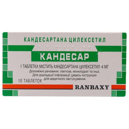 Кандесар 4 мг таблетки №10 - фото №1 Кандесар 4 мг таблетки №10