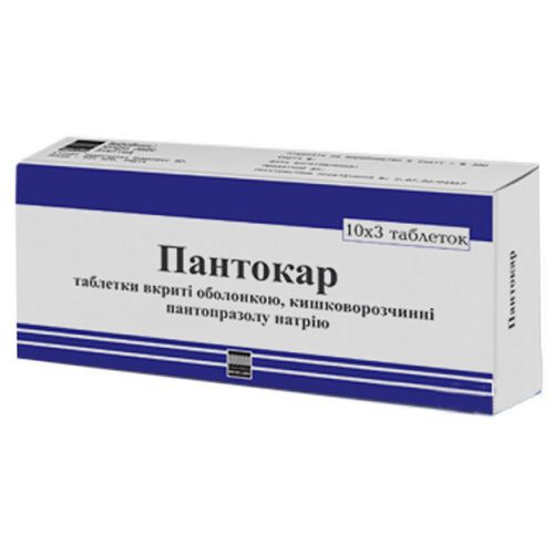 Пантокар 40 мг таблетки №30 - фото №1 Пантокар 40 мг таблетки №30