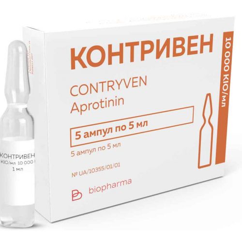 Контривен розчин для ін'єкцій 10000/мл 5 мл ампули №5 - фото №1 Контривен розчин для ін'єкцій 10000/мл 5 мл ампули №5