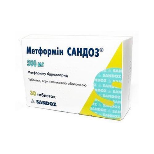 Метформін Сандоз 500 мг таблетки №30 - фото №1 Метформін Сандоз 500 мг таблетки №30