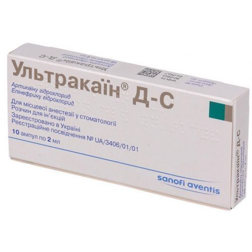 Ультракаїн ДС 2 мл ампули №100 - фото №1 Ультракаїн ДС 2 мл ампули №100