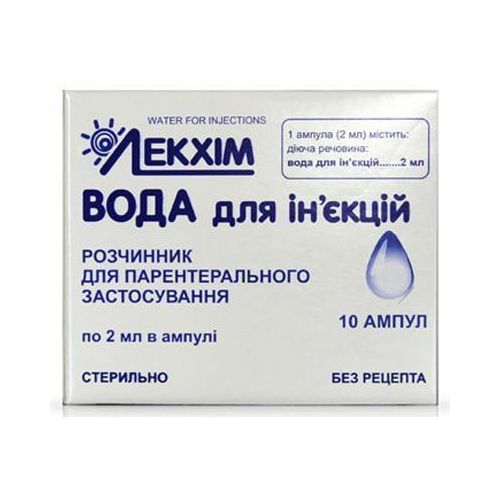 Вода для ін'єкцій 5 мл ампули №10 - фото №1 Вода для ін'єкцій 5 мл ампули №10