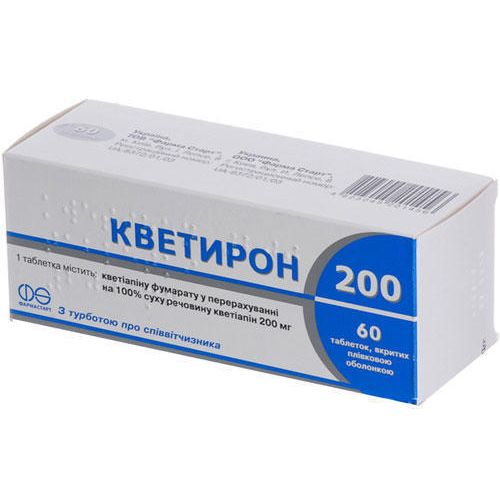 Кветирон 200 мг таблетки №60 - фото №1 Кветирон 200 мг таблетки №60