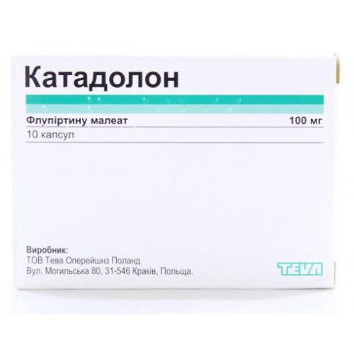 Катадолон 100 мг капсули №10 - фото №1 Катадолон 100 мг капсули №10