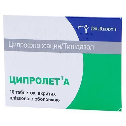 Ципролет А таблетки №10 - фото №1 Ципролет А таблетки №10