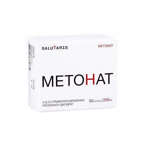 Метонат 250 мг капсули №50 - фото №1 Метонат 250 мг капсули №50