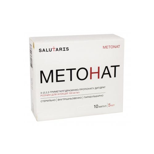 Метонат розчин для ін'єкцій 100 мг/мл 5 мл №10 - фото №1 Метонат розчин для ін'єкцій 100 мг/мл 5 мл №10