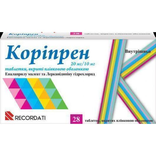 Коріпрен 20 мг/10 мг таблетки №28 - фото №1 Коріпрен 20 мг/10 мг таблетки №28