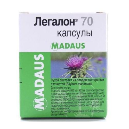 Легалон 70 мг капсули №60 - фото №1 Легалон 70 мг капсули №60