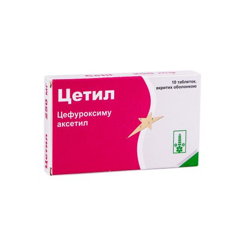 Цетил 250 мг таблетки №10 - фото №1 Цетил 250 мг таблетки №10