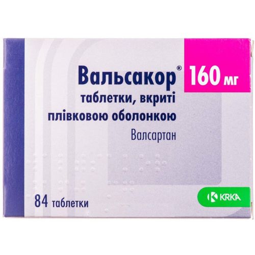 Вальсакор 160 мг таблетки №84 (14х6) - фото №1 Вальсакор 160 мг таблетки №84 (14х6)