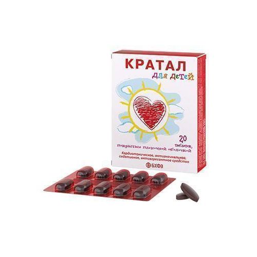 Кратал для дітей таблетки №20 - фото №1 Кратал для дітей таблетки №20