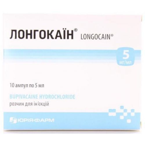 Лонгокаїн 5 г/мл 5 мл ампули №10 - фото №1 Лонгокаїн 5 г/мл 5 мл ампули №10