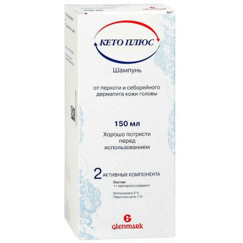 Кето Плюс шампунь 150 мл №1 - фото №1 Кето Плюс шампунь 150 мл №1