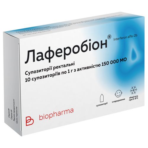 Лаферобіон свічки ректальні 150000 МО №10 - фото №1 Лаферобіон свічки ректальні 150000 МО №10