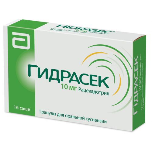 Гідрасек гранули суспензії по 10 мг у саше №16 - фото №1 Гідрасек гранули суспензії по 10 мг у саше №16