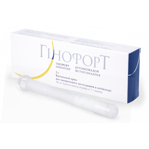 Гінофорт крем вагінальний 20 мг/5 г - фото №1 Гінофорт крем вагінальний 20 мг/5 г