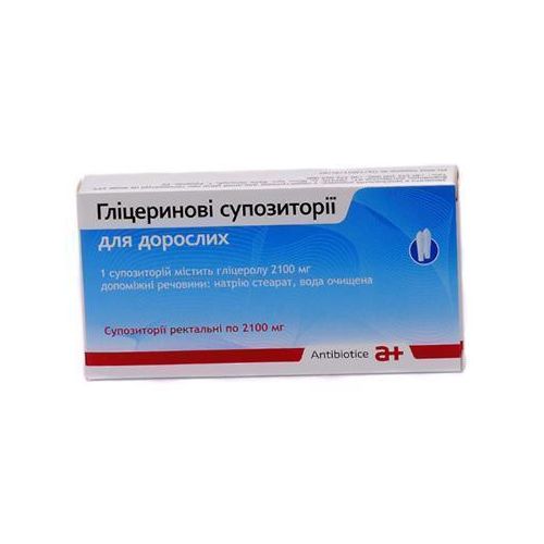 Гліцеринові супозиторії ректальні 2100 мг №12 - фото №1 Гліцеринові супозиторії ректальні 2100 мг №12