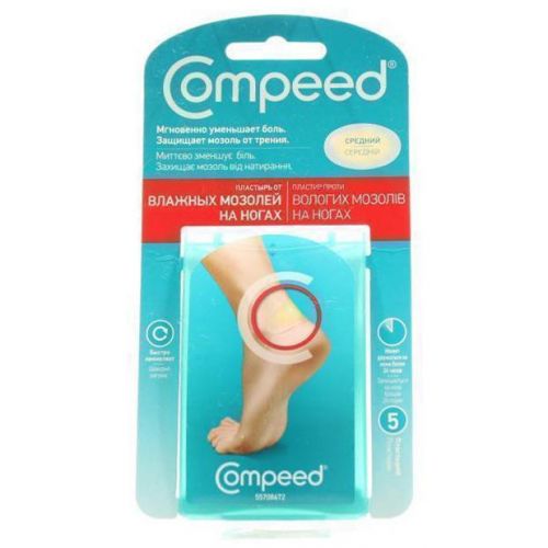 Пластир Compeed проти вологих мозолів на ногах середній №5 - фото №1 Пластир Compeed проти вологих мозолів на ногах середній №5
