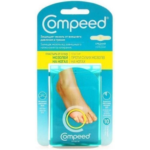 Пластир Compeed проти сухих мозолів на ногах середній №10 - фото №1 Пластир Compeed проти сухих мозолів на ногах середній №10