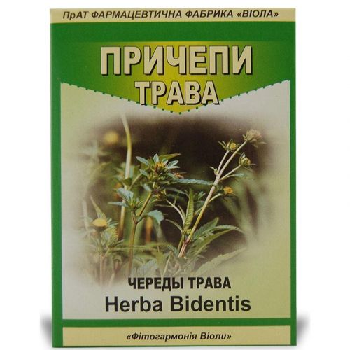 Причепи трава по 50 г - фото №1 Причепи трава по 50 г