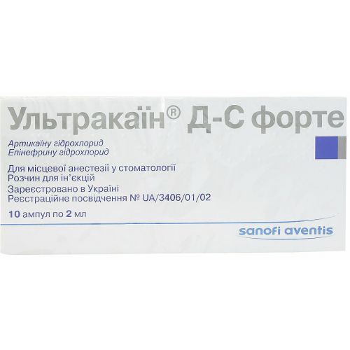 Ультракаїн форте ДС 2 мл ампули №100 - фото №1 Ультракаїн форте ДС 2 мл ампули №100