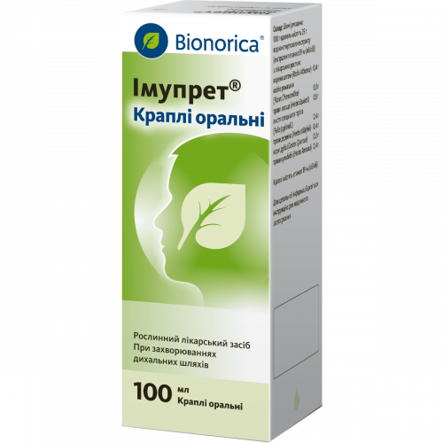 Імупрет краплі 100 мл - фото №1 Імупрет краплі 100 мл