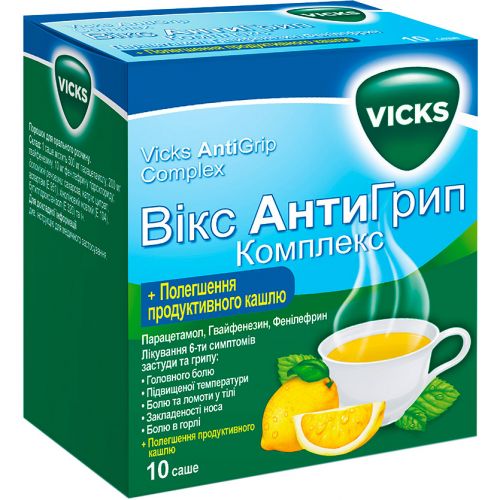 Вікс Антигрип Комплекс порошок саше №10 - фото №1 Вікс Антигрип Комплекс порошок саше №10