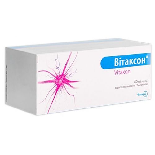 Вітаксон таблетки №60 - фото №1 Вітаксон таблетки №60