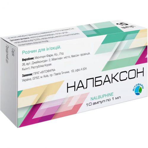 Налбаксон розчин для ін'єкції 10 мг/мл по 1 мл ампули №10 - фото №1 Налбаксон розчин для ін'єкції 10 мг/мл по 1 мл ампули №10
