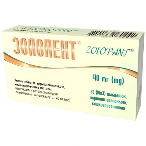 Золопент 40 мг таблетки №30 - фото №1 Золопент 40 мг таблетки №30